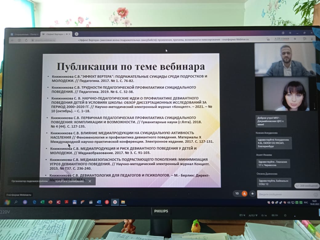 Описание: C:\Users\user1\Downloads\IMG-20220221-WA0009.jpg
